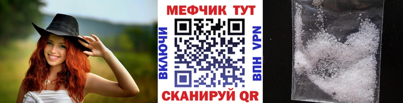 Купить наркотик Сасово Кокаин Меф мяу мяу СК Канабис Гашиш