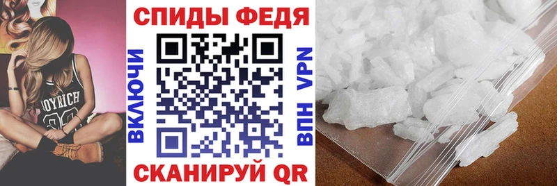 АМФЕТАМИН VHQ  Сасово 