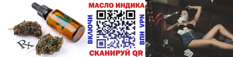 Печенье с ТГК конопля  купить наркотик  Сасово 