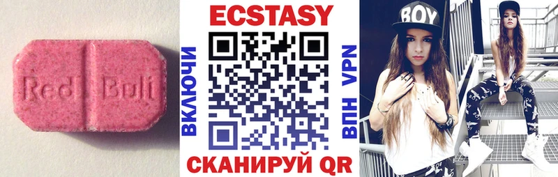 где можно купить   Сасово  ЭКСТАЗИ TESLA 