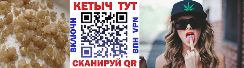 Кетамин VHQ  Сасово 