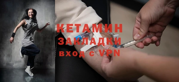 бутик Алексин
