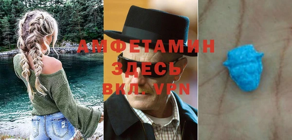 бутик Алексин