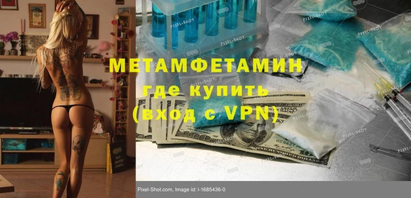 бутик Алексин