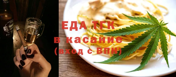 бутик Алексин