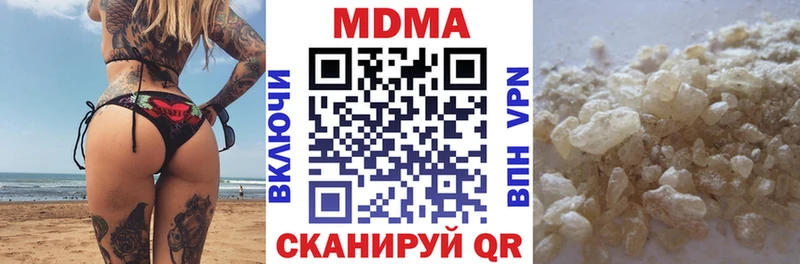 МДМА Molly  Сасово 