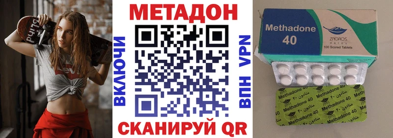 гидра как зайти  Сасово  Метадон VHQ 