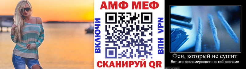 закладка Сасово Первитин винт