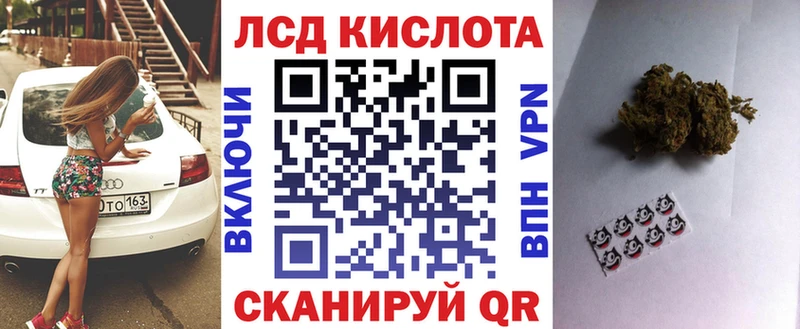 Марки 25I-NBOMe 1,8мг  Сасово 
