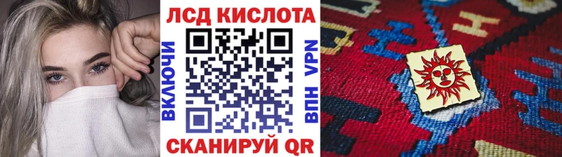 Марки NBOMe 1500мкг Сасово